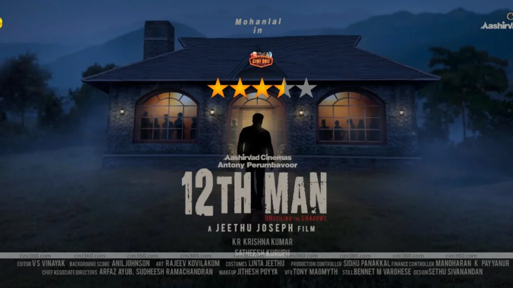 12th Man Movie review