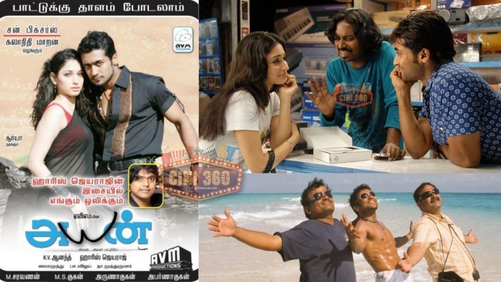 13 years of all time block buster Ayan film Trending on Twitter!