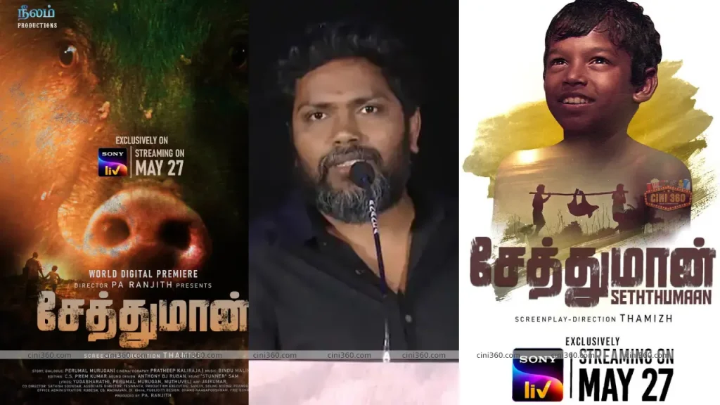 Director PaRanjith speech about the movie Seththumaan