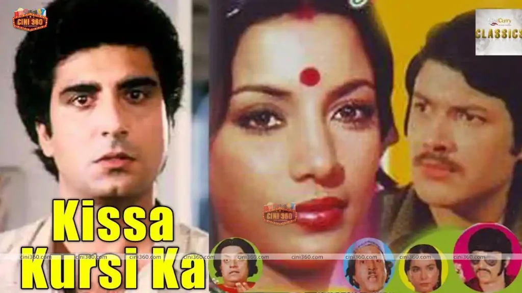 KISSA KURSI KA