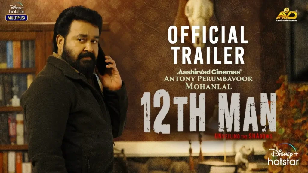 ‘12th Man’ trailer: Mohanlal and ‘Drishyam’ director Jeethu Joseph team is back to treat fans with an Intriguing Thriller Mohanlal