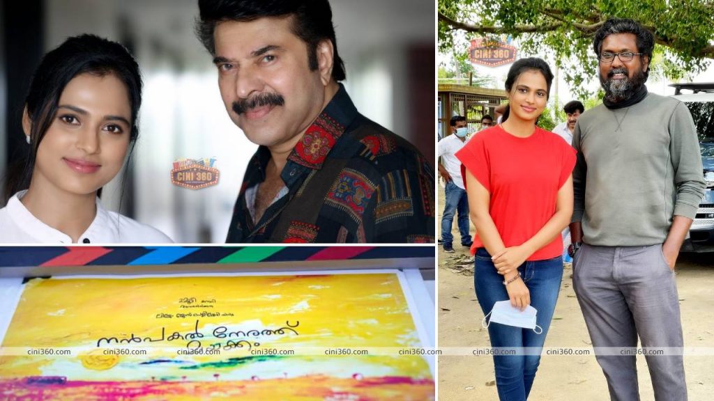 Nanpakal Nerathu Mayakkam