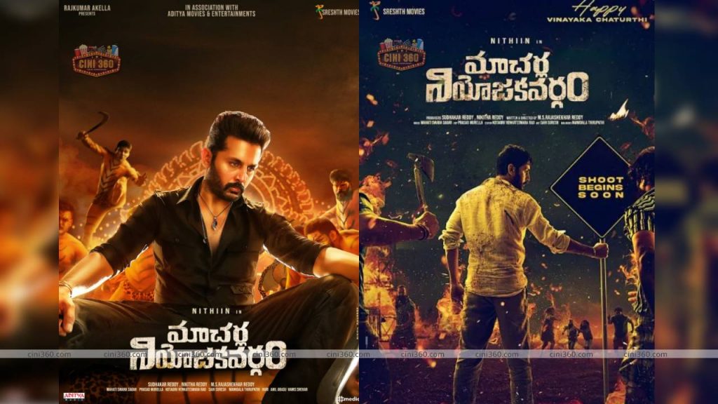 Nitin’s “Macharla Niyojakavargam” First Look Out Nitin's Macharla Niyojakavargam First Look Out