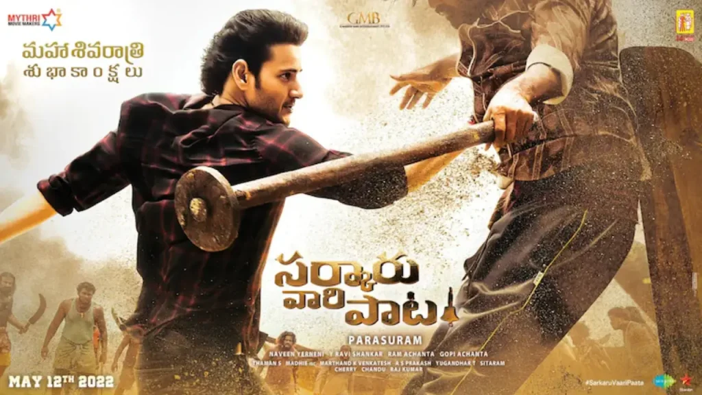 Mahesh Babu’s Sarkaru Vaari Paata title track is a foot-tapping number. Watch Sarkaru Vaari Paata