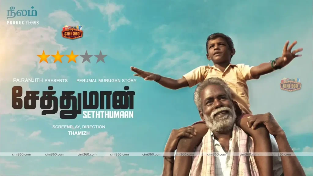 Seththumaan Movie Review: Tamizh Makes An Impressive Directorial Debut On A Film Seththumaan Movie Review Tamizh Makes An Impressive Directorial Debut On A Film Around Food And Politics