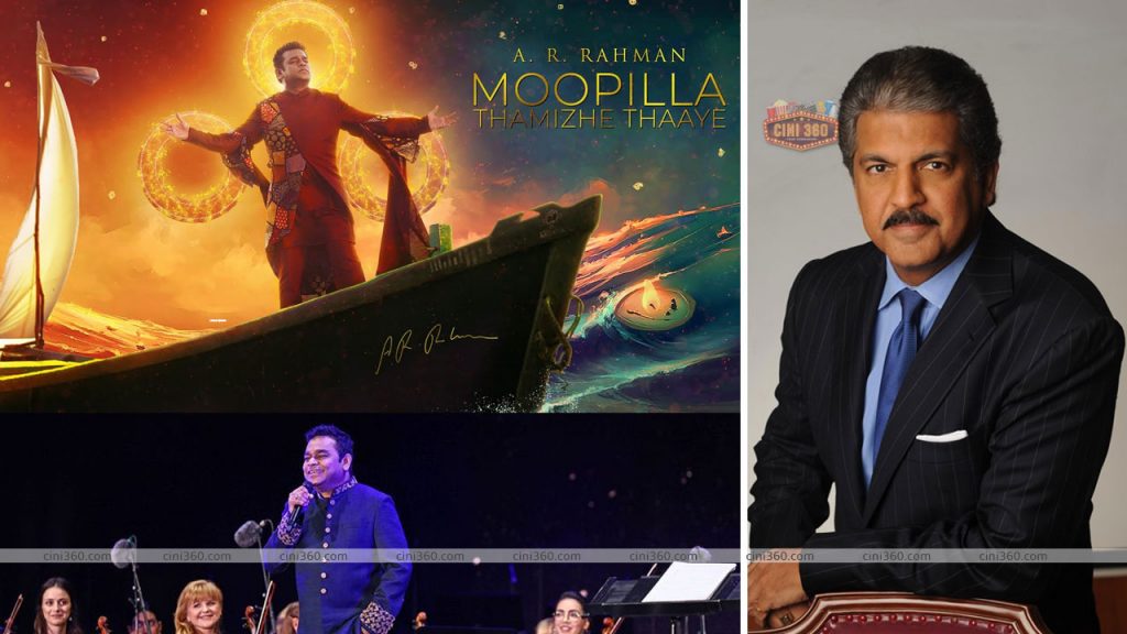 Anand mahindra praises rahman album in tamil on tweet
