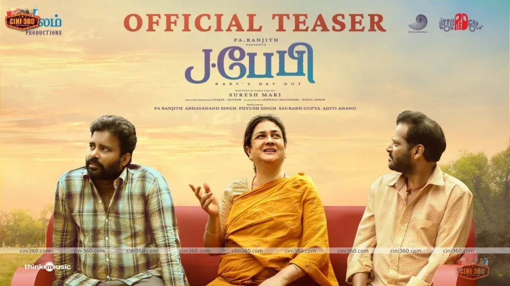 ‘Attakathi’ combo Pa Ranjith & Dinesh is back with a brand-new film! – J Baby Teaser out attakathi-combo-pa-ranjith-dinesh-back-with-a-new-movie-j-baby-teaser-released-viral-update