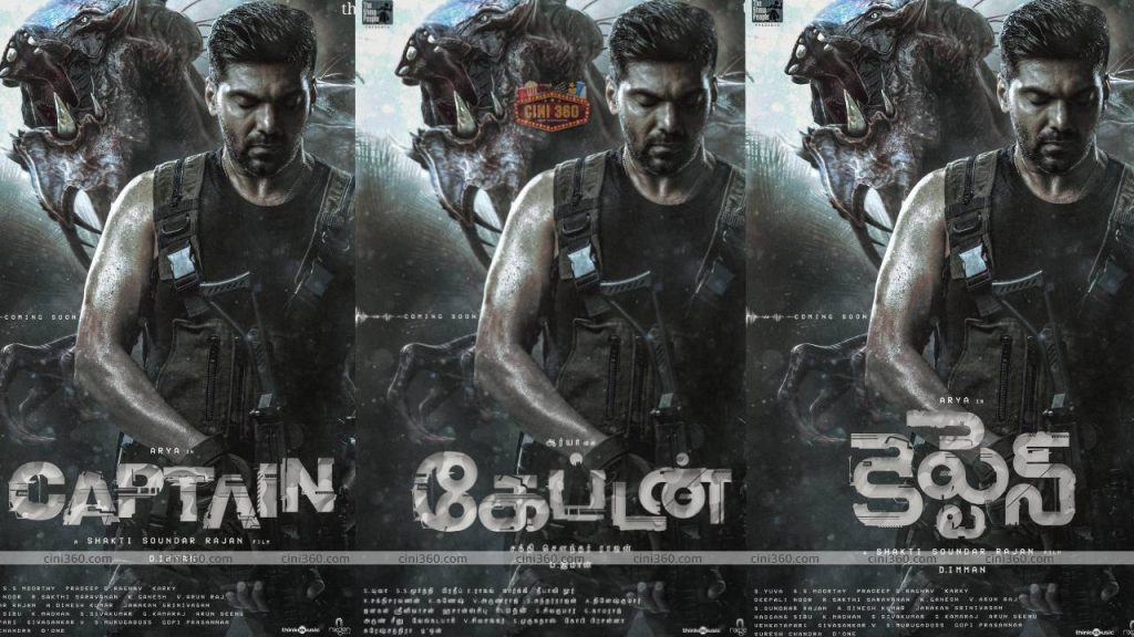 ‘Captain’ first look: Arya to battle with a dragon direction by Shakti soundar rajan 'Captain' first look: Arya to battle with a dragon direction by Shakti soundar rajan
