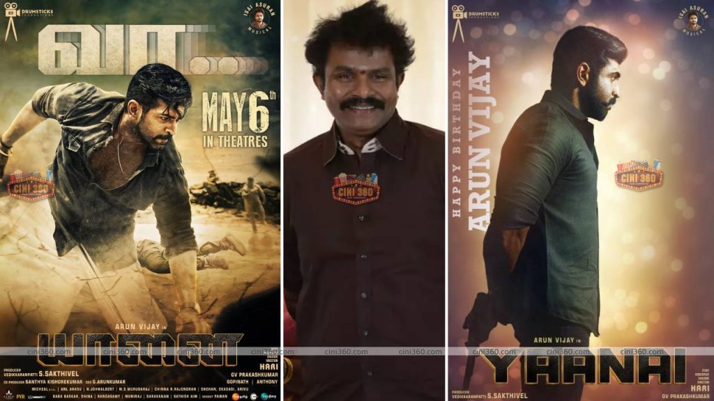 “யானை” படத்தின் தமிழ்நாடு திரையரங்கு மற்றும் OTT உரிமையை முன்னணி நிறுவனம் வாங்கியுள்ளது. "யானை" படத்தின் தமிழ்நாடு திரையரங்கு மற்றும் OTT உரிமையை முன்னணி நிறுவனம் வாங்கியுள்ளது.