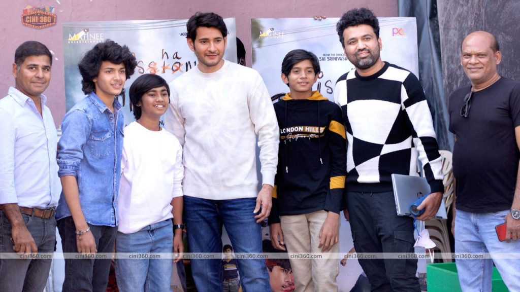 Mishan Impossible Trailer