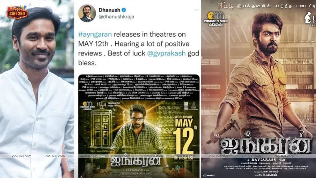 Dhanush announced GV Prakash in Ayngaran movie release date Dhanush announced GV Prakash in Ayngaran movie release date