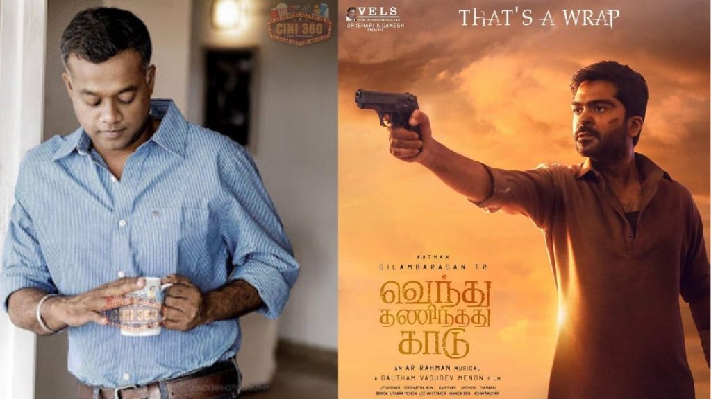 Director Gautham Vasudev Menon has announced that the shooting of the movie 'Vendu Thanindhathu Kaadu' starring Simbu has been completed.