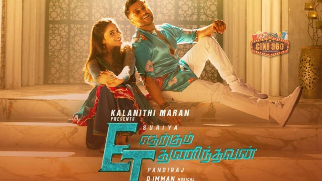 முதல் பார்வை 'எதற்கும் துணிந்தவன்' (Etharkkum Thunindhavan Review) - மாஸ், ஃபேமிலிக்கு ஓகேதான். ஆனால்..? ஒரு பார்வை