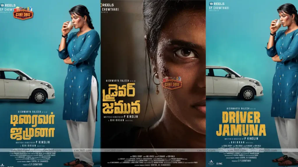 First look of Aishwarya Rajesh’s Driver Jamuna is here First look of Aishwarya Rajesh's Driver Jamuna is here