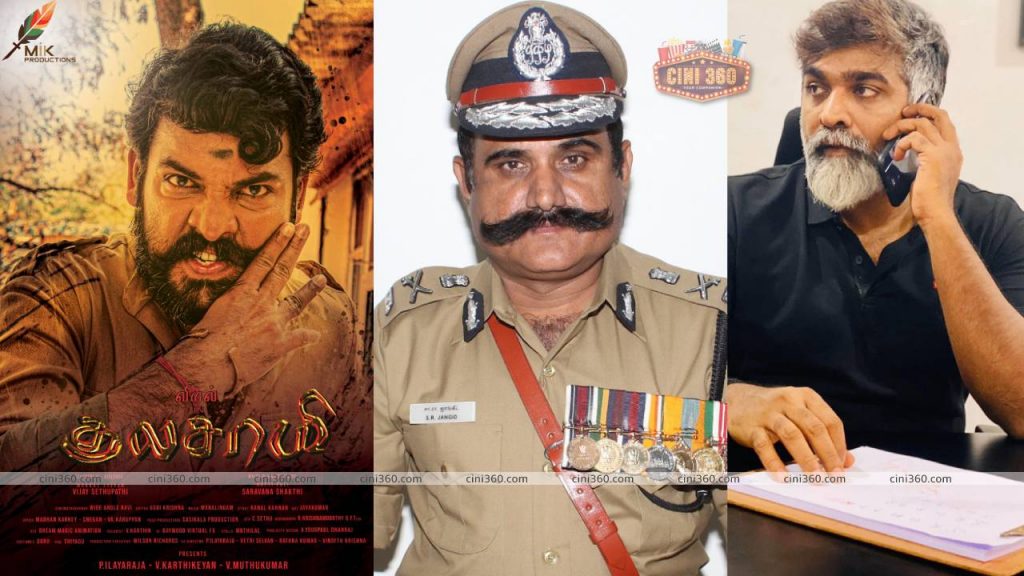 நடிகராக அறிமுகமாகிறார் முன்னாள் டி.ஜி.பி. S R Jangid IPS நடிகராக அறிமுகமாகிறார் முன்னாள் டி.ஜி.பி. S R Jangid IPS