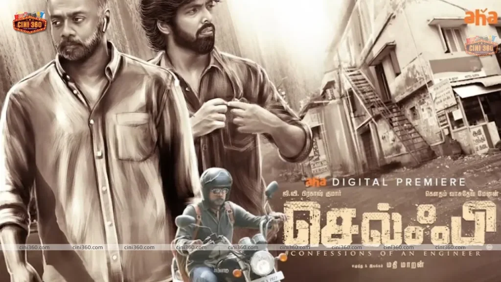 GV Prakash and Gautham Vasudev Menon Tamil Film ‘Selfie’ OTT Release Date And Platform Out!