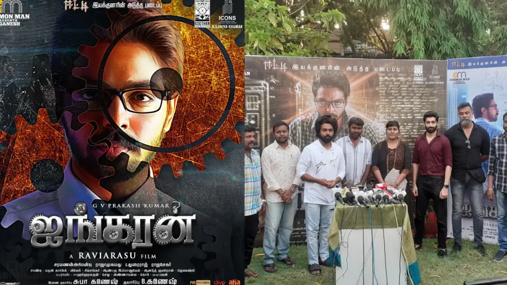 G.V.Prakash's new film Ayngaran release date