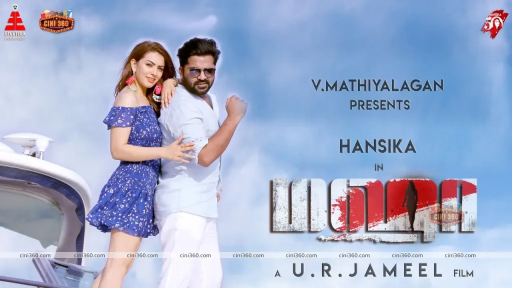 Hansika motwanis long delayed Maha to release on June 10 in theatres hansika-motwanis-long-delayed-maha-to-release-on-june-10-in-theatres