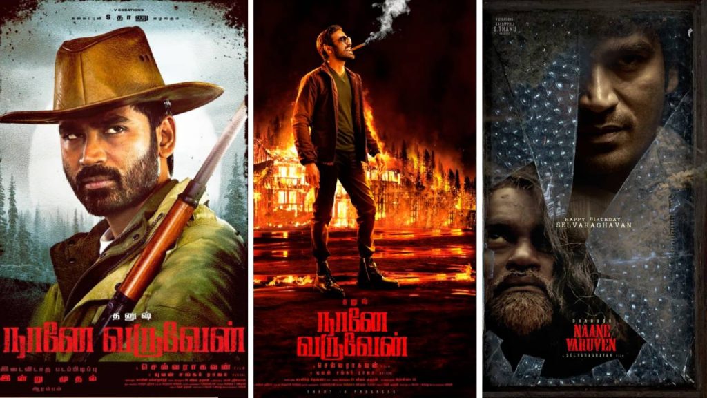 தனுஷ் படத்தில் செல்வராகவன் வில்லன்! தனுஷ் படத்தில் செல்வராகவன் வில்லன்!
