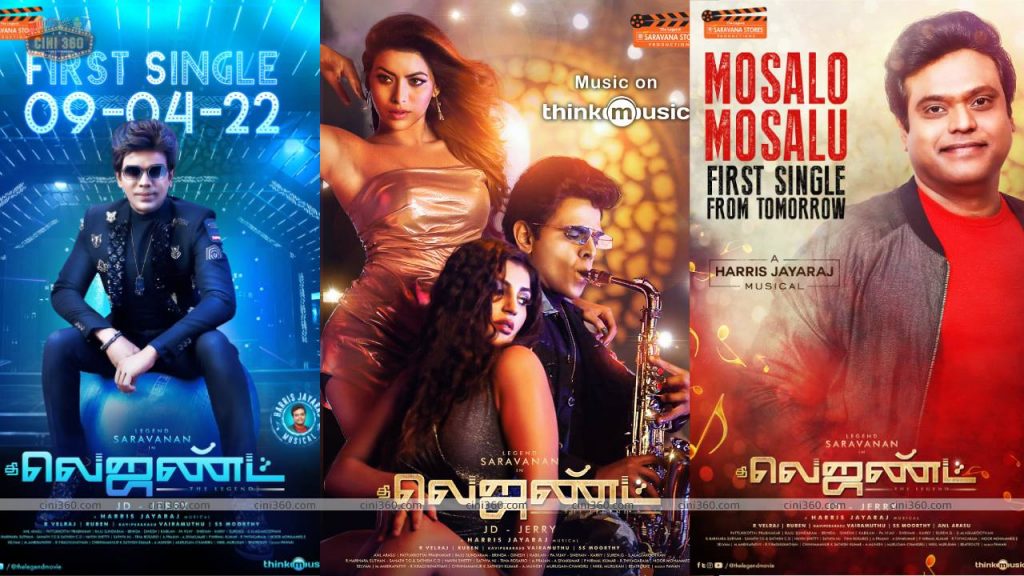 Legend Saravana movie first single release announce – Mosalo Mosalu the 1st single by Harris Jayaraj Legend Saravana movie first single release announce - Mosalo Mosalu the 1st single by Harris Jayaraj