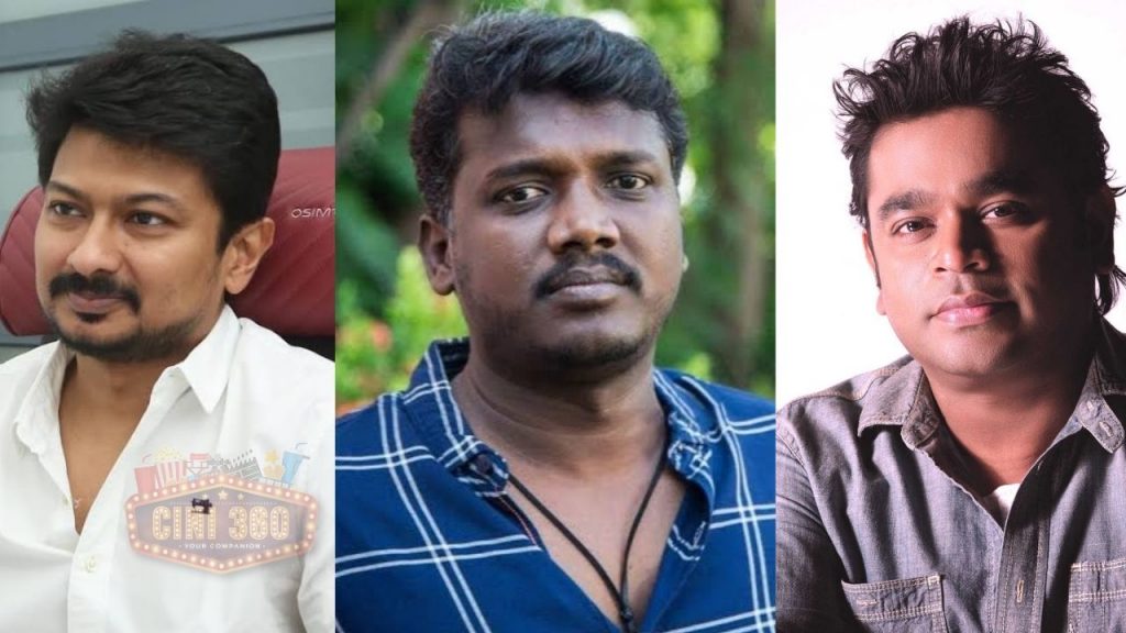 ARR – உதயநிதி – மாரி செல்வராஜ்… எதிர்பார்ப்பை எகிற வைக்கும் தெறி கூட்டணி