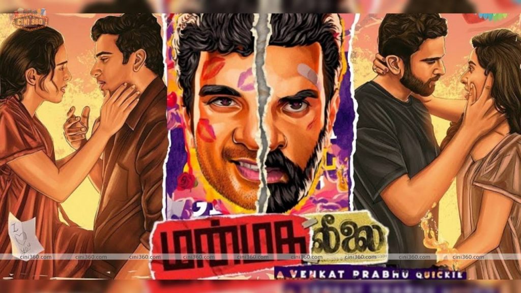 Manmatha Leelai Movie Review: An intriguing 18+ comedy that delivers some quick fun Manmatha Leelai Movie Review: An intriguing 18+ comedy that delivers some quick fun
