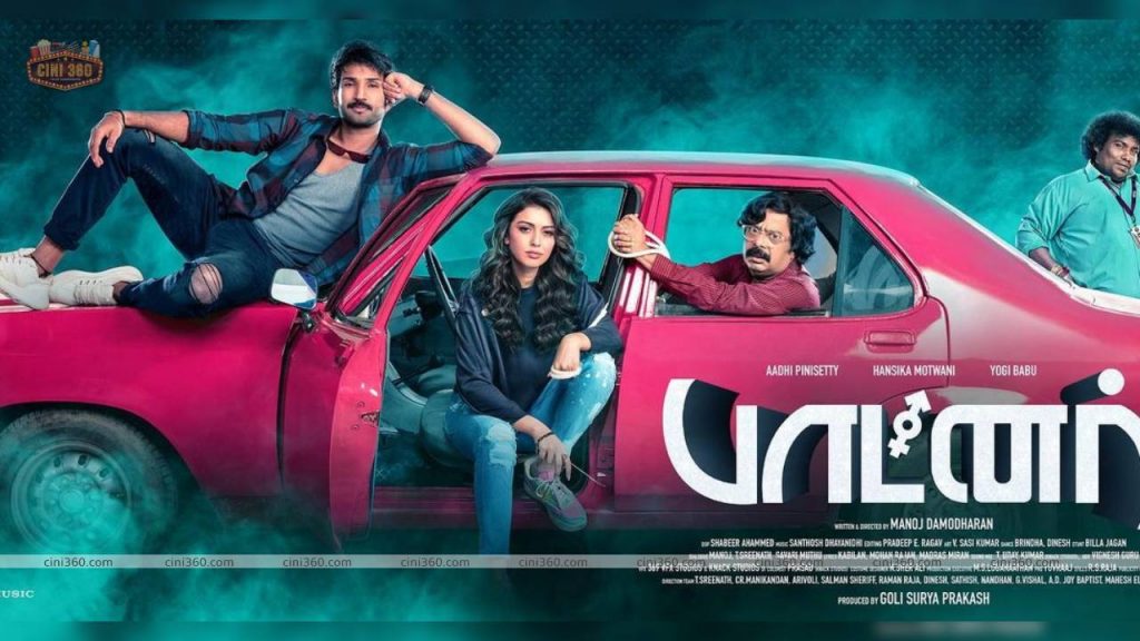 Partner First Look Out: Hansika Motwani & Aadhi turn stylish abductors, explore the world of crime Partner First Look Out: Hansika Motwani & Aadhi turn stylish abductors, explore the world of crime