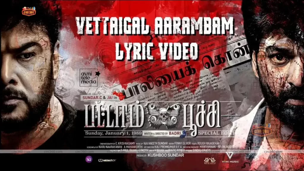 Second single from the film “Pattampoochi” has been released SUNDER C AND JAI'S THRILLER "PATTAMPOOCHI" - 2ND SINGLE RELEASED!