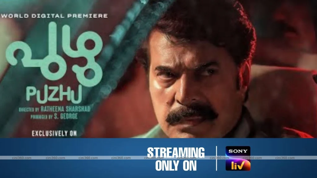 Puzhu(Malayalam) movie review