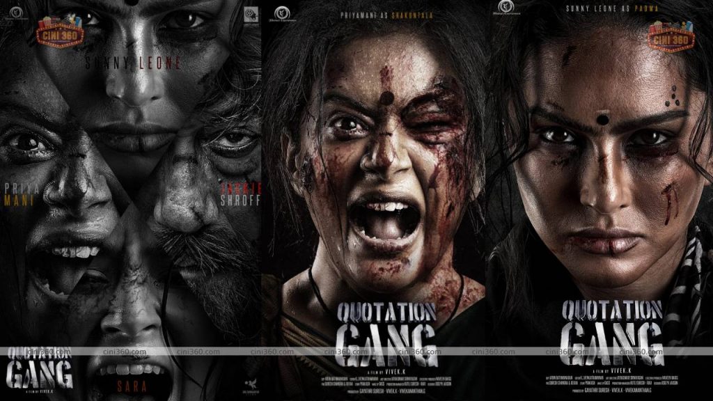 Quotation Gang: Priya Mani joins new film with Sunny Leone directed by Vivek. Quotation Gang: Priya Mani joins new film with Sunny Leone directed by Vivek.