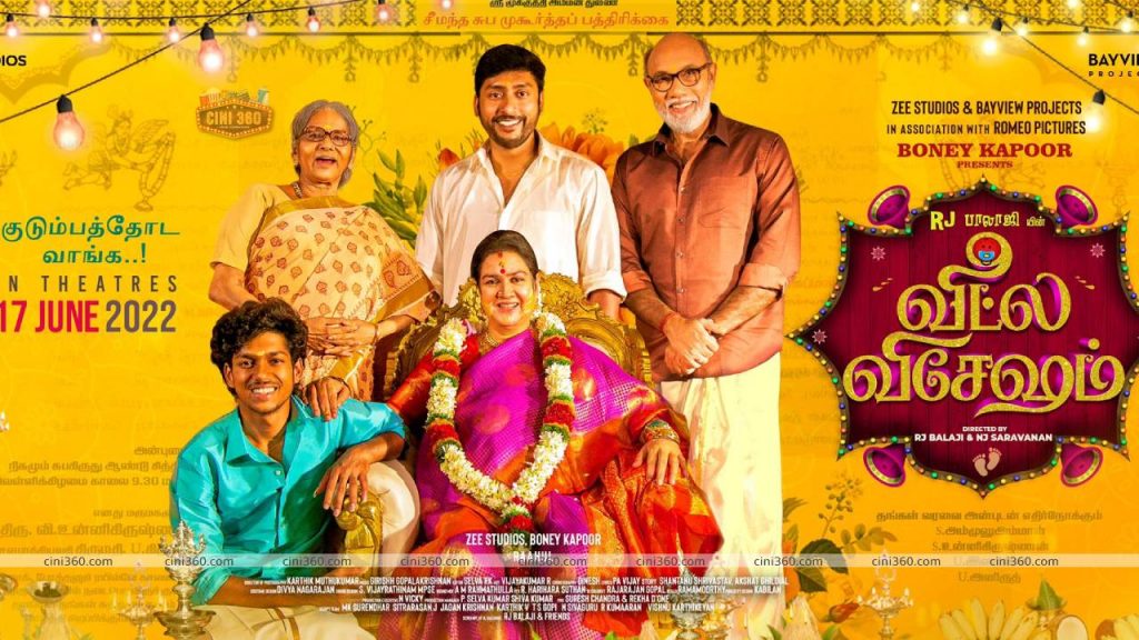 பையனுக்கு கல்யாணம் அம்மா கர்ப்பம். RJ பாலாஜி – சத்யராஜ் நடிக்கும் புதிய படம்! பையனுக்கு கல்யாணம் அம்மா கர்ப்பம். RJ பாலாஜி - சத்யராஜ் நடிக்கும் புதிய படம்!