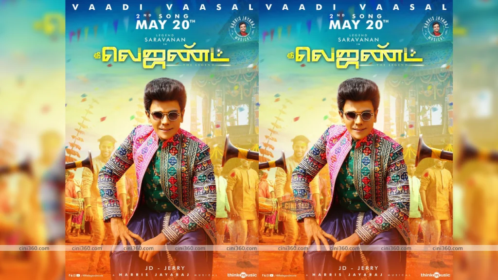 The second single from the movie Saravanan Arul’s “The Legend” release date announced Second single from the movie Saravanan Arul's "The Legend" release date announced