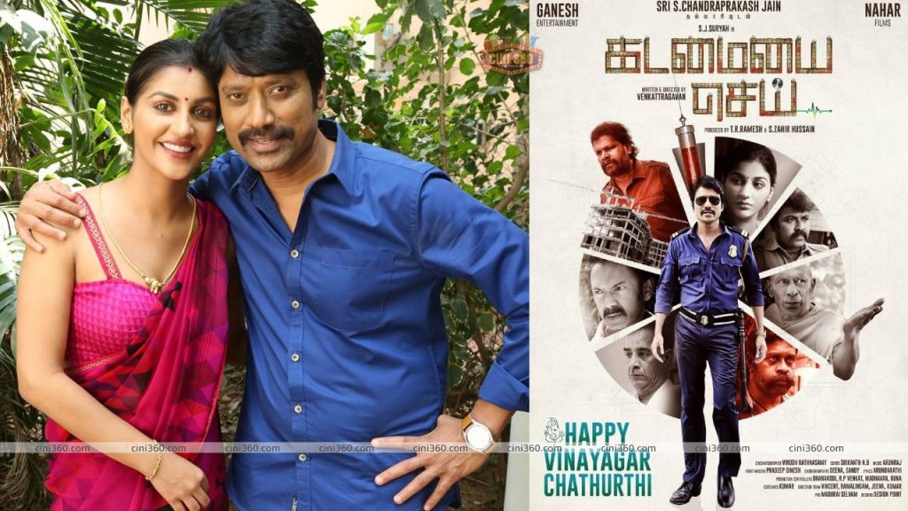 S.J.Surya and Yashika Aannand’s new movie “Kadamaiyai Sei” release update S.J.Surya and Yashika Aannand's new movie "Kadamaiyai Sei" release update