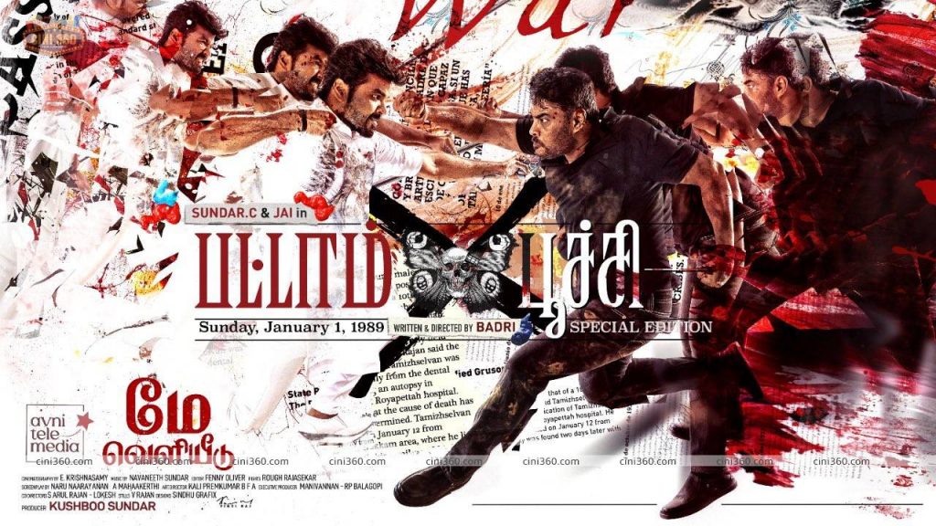 Motion poster of "Pattampoochi" starring Jai and Sundar.C has been released