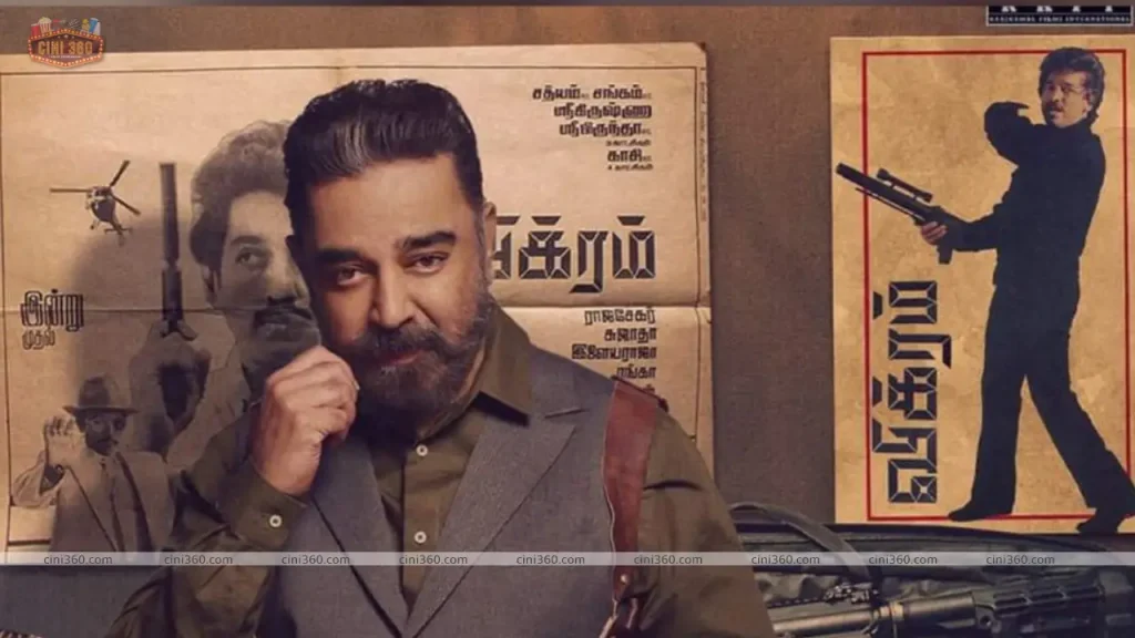 The grand audio launch OF Kamal, Vijaysethupathi and Fahad Fasil 'Vikram' movie is to be held in Chennai