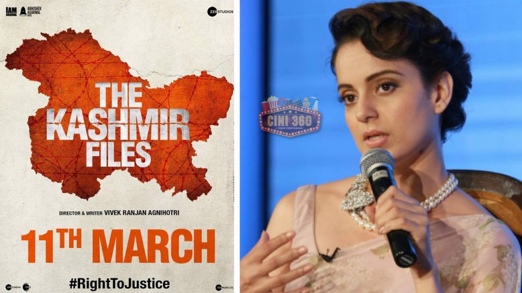 “காஷ்மீர் ஃபைல்ஸ்” படம் பற்றி மவுனம் ஏன்? திரை உலகிற்கு நடிகை கங்கனா கேள்வி. The Kashmir Files பற்றிய சர்ச்சை கருத்தால் . "காஷ்மீர் ஃபைல்ஸ்" படம் பற்றி மவுனம் ஏன்? திரை உலகிற்கு நடிகை கங்கனா கேள்வி. The Kashmir Files பற்றிய சர்ச்சை கருத்தால் .