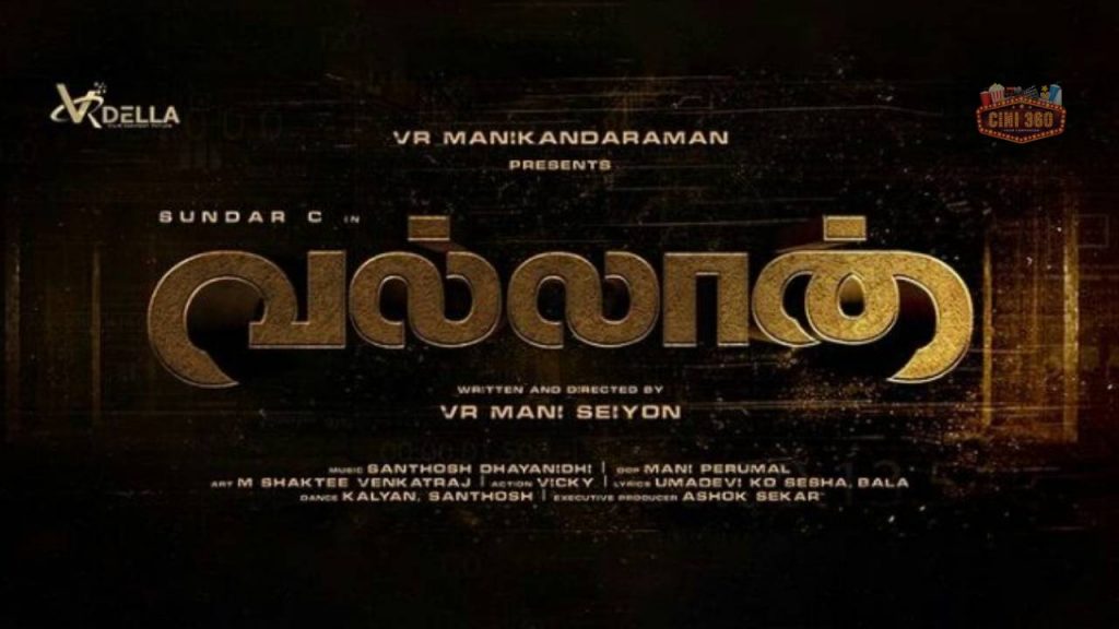 மணி சேயோன் இயக்கத்தில் சுந்தர் C நாயகனாக நடிக்கும் “வல்லான்” மணி சேயோன் இயக்கத்தில் சுந்தர் C நாயகனாக நடிக்கும் “வல்லான்”