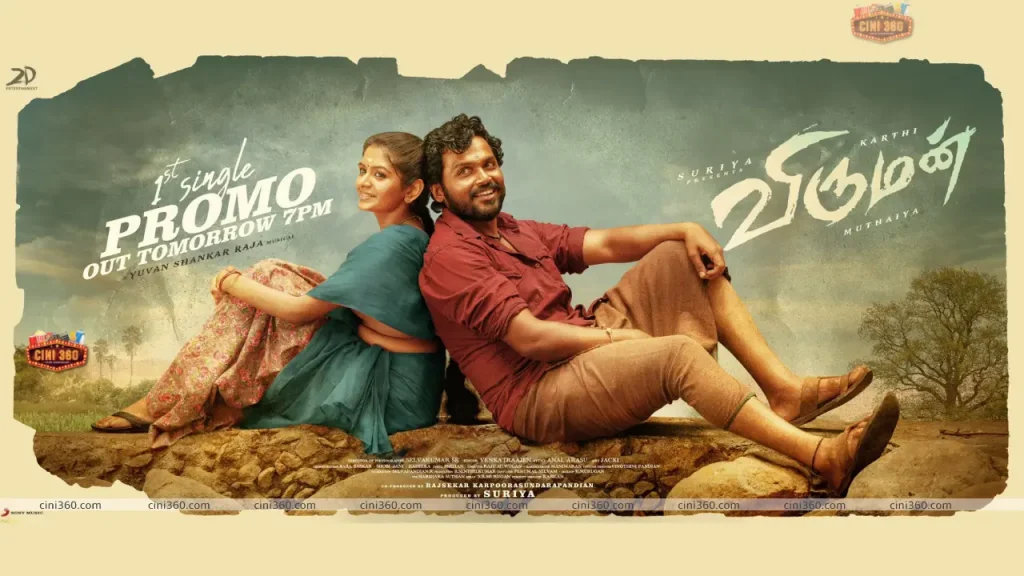 ‘Viruman’ first single: Yuvan Shankar Raja’s musical ‘Kanja Poovu Kannala’ is an instant vibe 'Viruman' first single: Yuvan Shankar Raja's musical 'Kanja Poovu Kannala' is an instant vibe