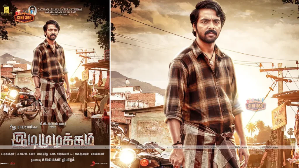 The first look poster of G.V.Prakash’s “Idi Muzhakkam” has been released 2 days ago Latestly Idimuzhakkam First Look of GV Prakash and Gayathrie Starrer Unveiled! (