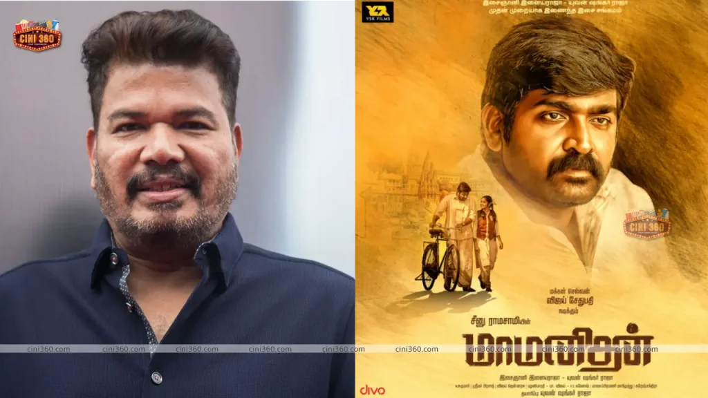 Director Shankar praised the movie Maamanithan