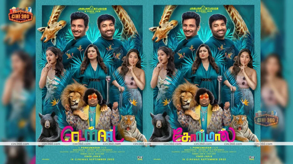 First look poster of “Golmaal” staring Jiiva and Shiva has been released First look poster of Golmaal staring Jiiva and Shiva has been released