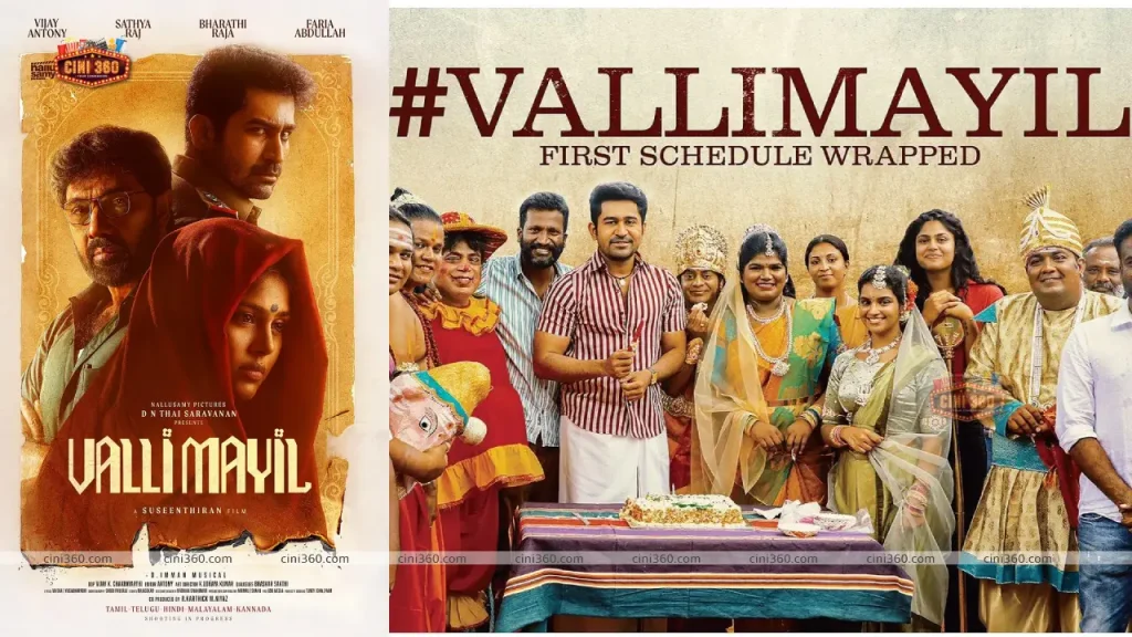 First look poster of the film “Vallimayil has been released” First look poster of the film Vallimayil has been released