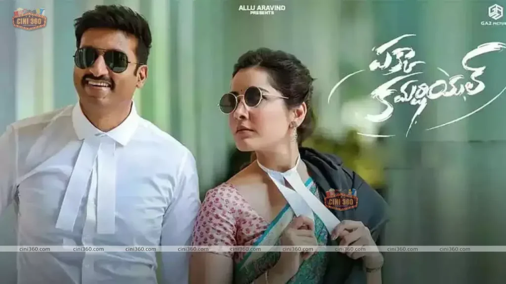 Pakka commercial movie releasing