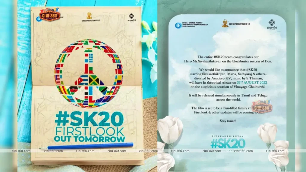 Release date of first look poster and title of Sivakarthikeyan’s SK 20 has been announced. SIVAKARTHIKEYAN'S SK 20 TITLE AND FIRST LOOK TO BE OUT ON THIS DATE