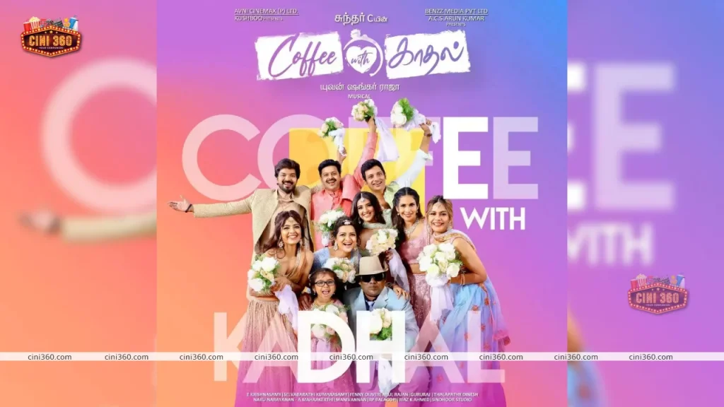 SundarC Coffee with Kadhal first look poster out