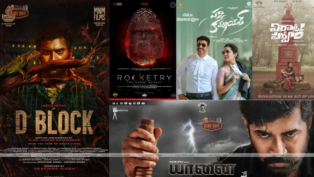 Theatrical and OTT release this June last week (D block, Rocketry: The Nambi Effect, Yaanai, Virata Parvam) Theatrical and OTT release this