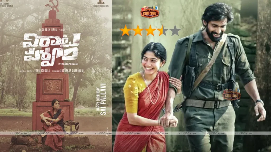 Virata Parvam movie review