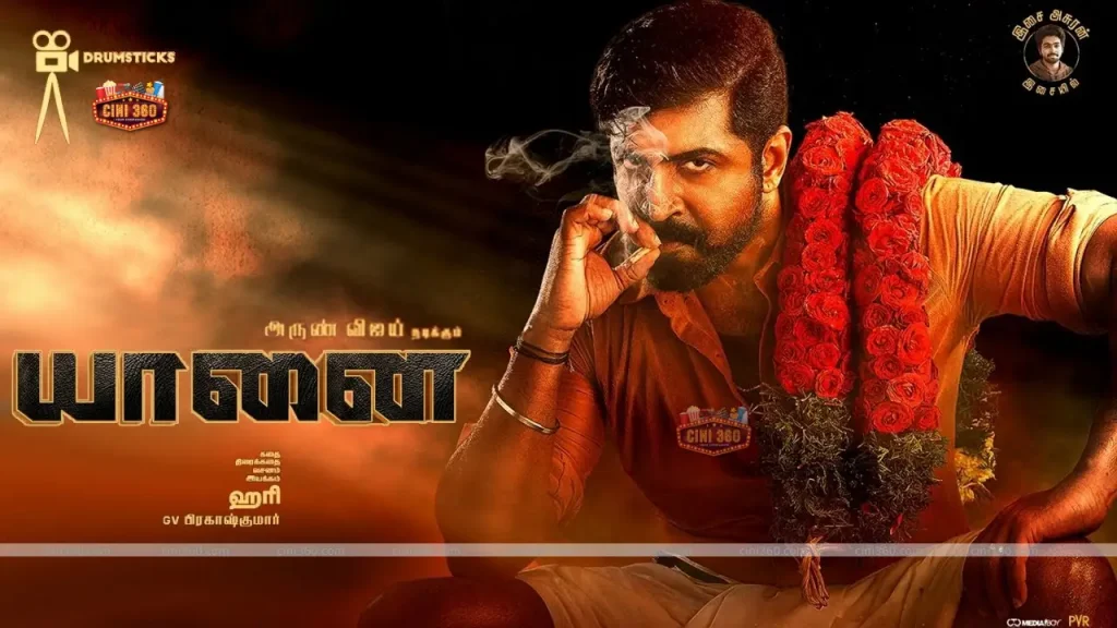 censor-board-clears-arun-vijay-starrer-yaanai-for-release-with-u-a-certificate-news