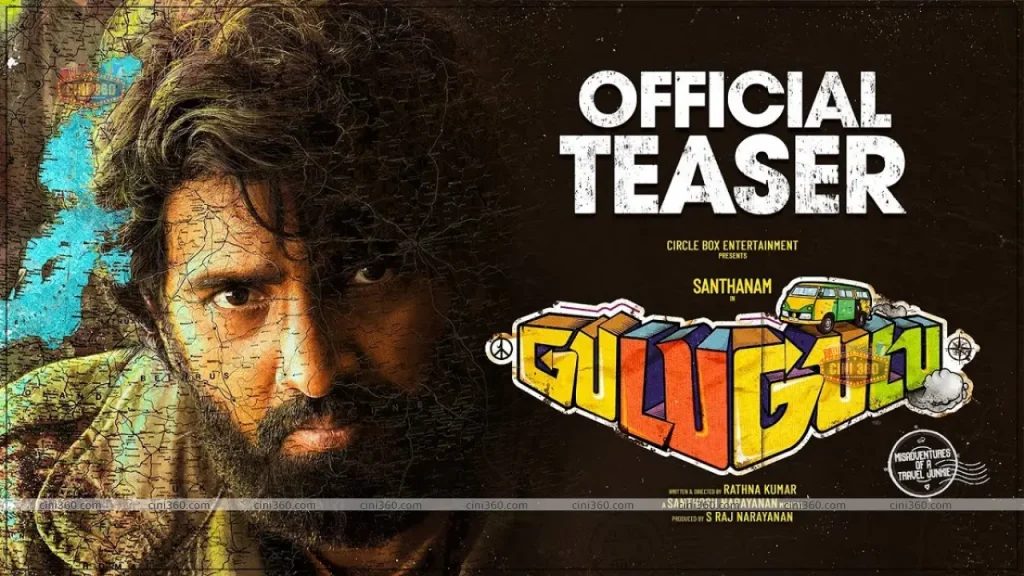 Gulu Gulu - Official Teaser