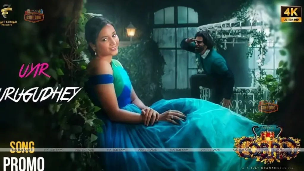 Third single from the film Cobra titled “Uyir Urugudhey” has been released Third single from the film Cobra titled Uyir Urugudhey